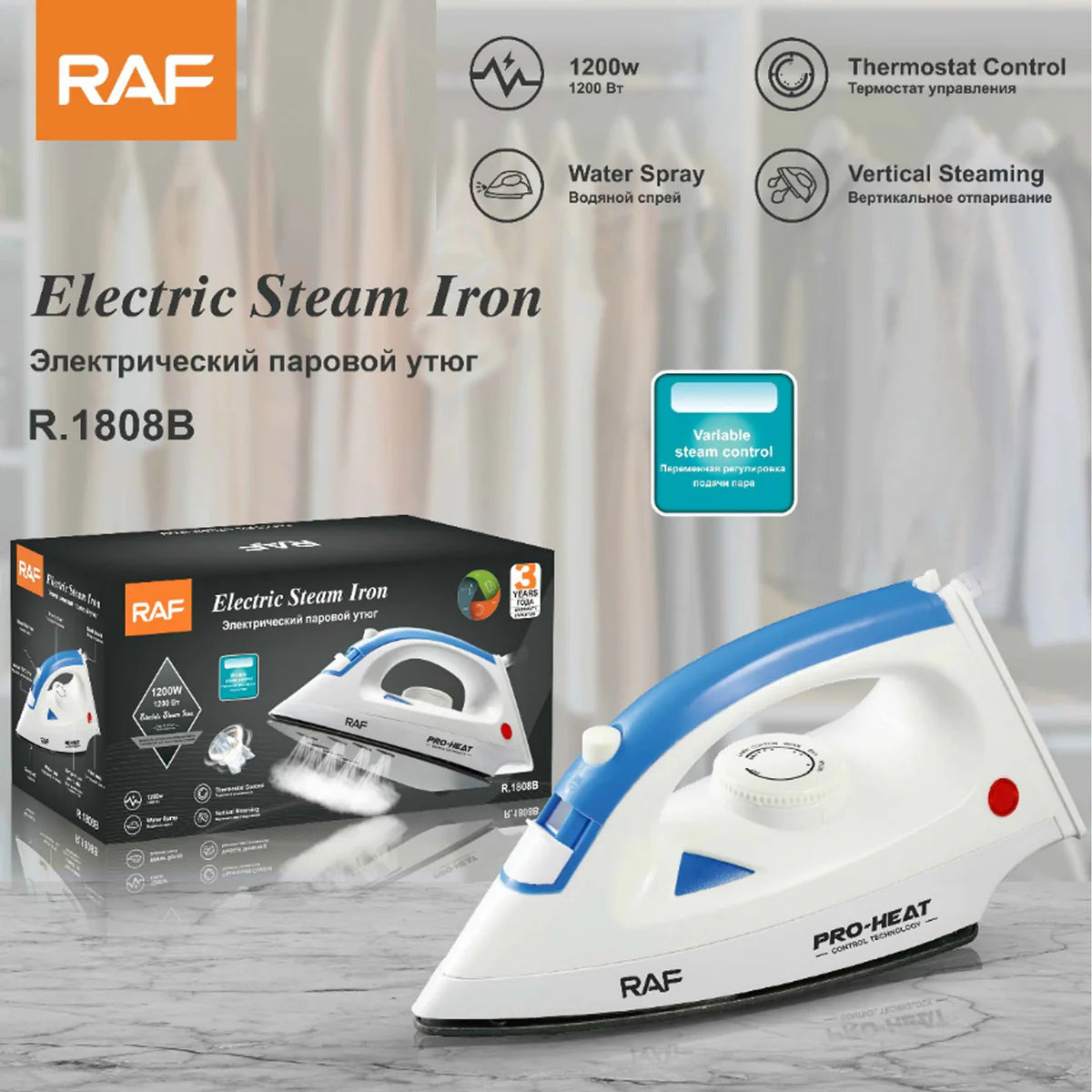 PLANCHA DE VAPOR ELECTRICA R.1808B