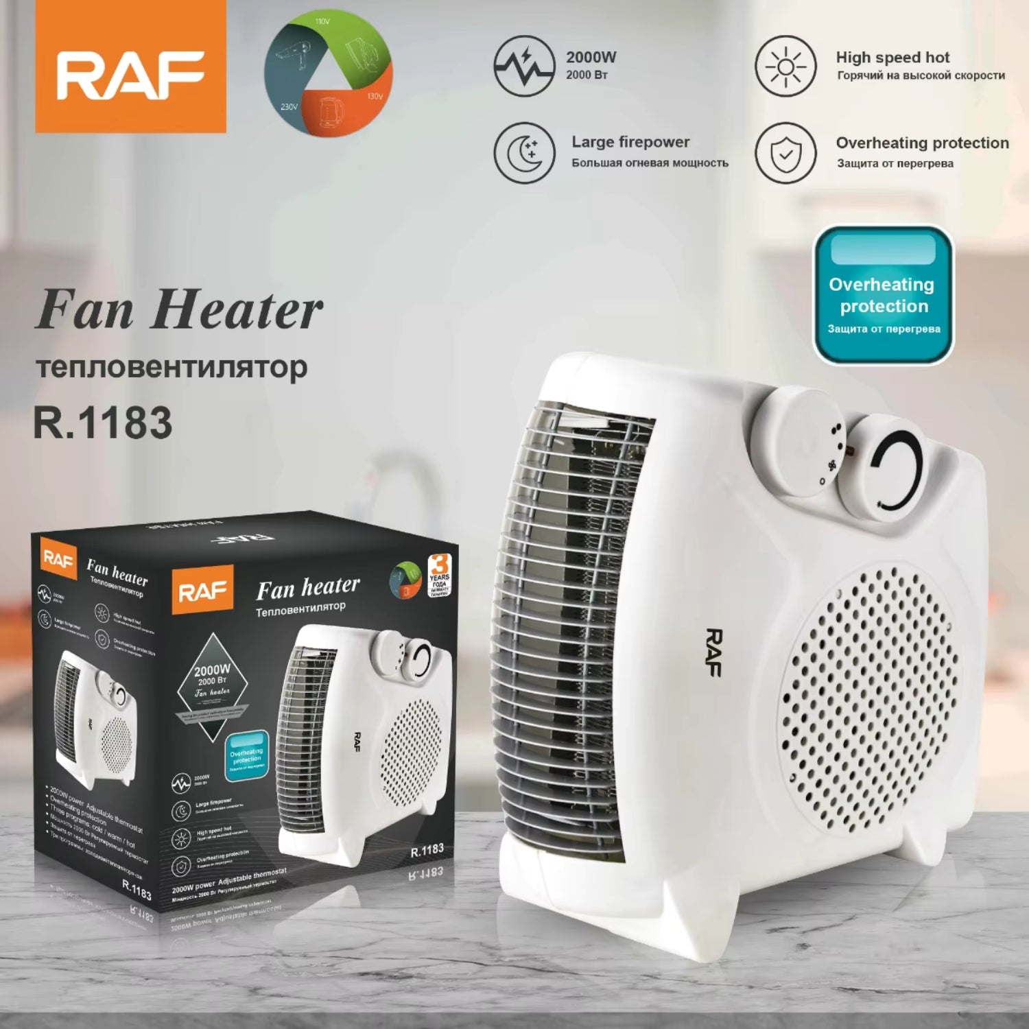 CALEFACTOR R.1183