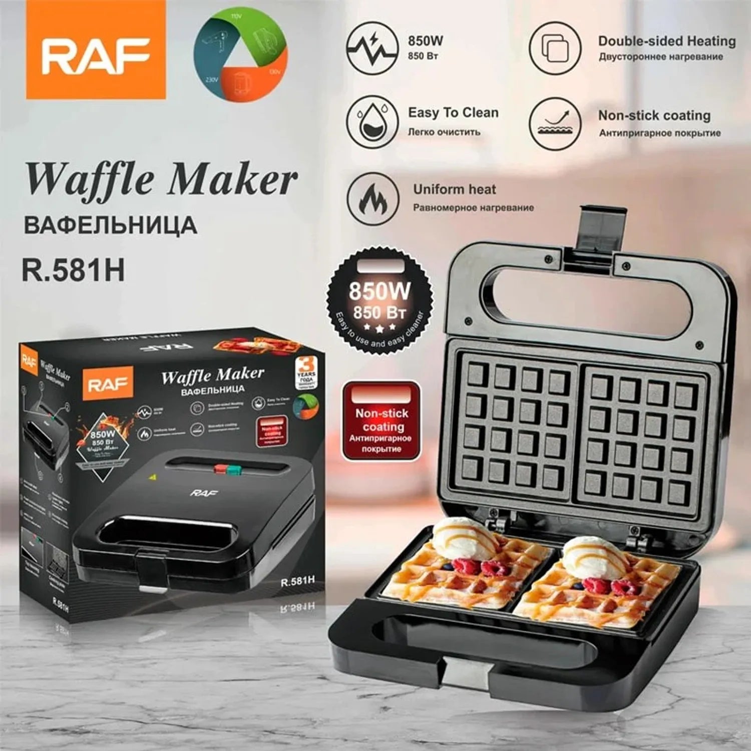 MAQUINA PARA WAFFLES ELECTRICA R.581H